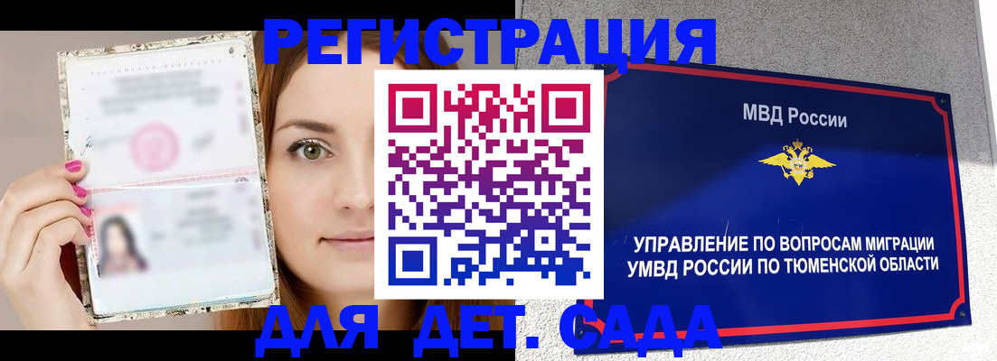 форма 3 в Алапаевске