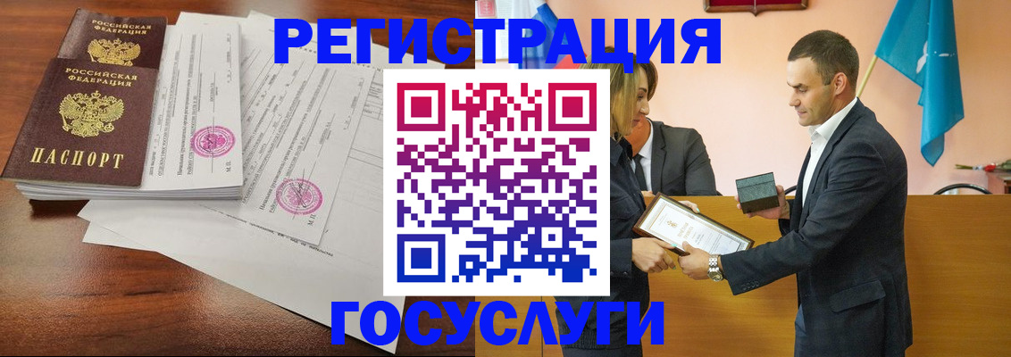 временная регистрация гарантия в Алапаевске